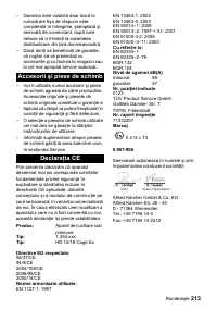 Страница 213