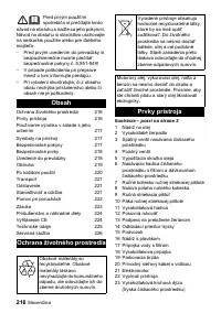 Страница 216