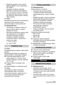 Страница 219