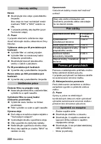 Страница 222