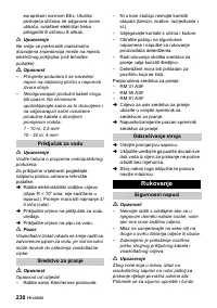 Страница 230