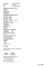 Страница 235