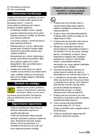 Страница 239