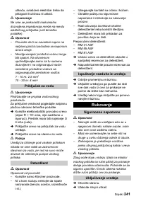 Страница 241