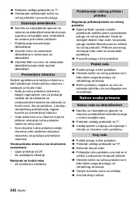 Страница 242