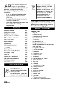 Страница 262