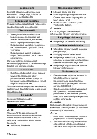 Страница 264