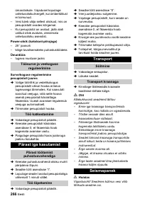 Страница 266