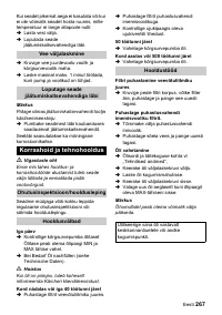 Страница 267