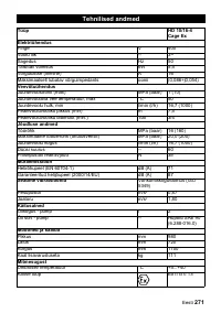 Страница 271
