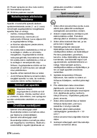 Страница 274