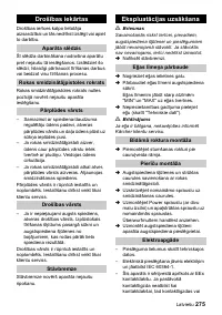 Страница 275