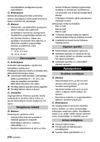 Страница 276