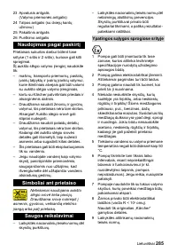 Страница 285