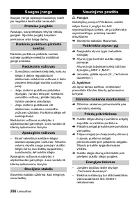 Страница 286