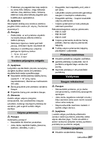 Страница 287