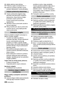 Страница 288