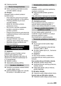 Страница 289