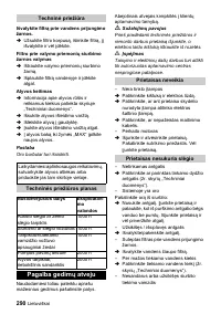 Страница 290