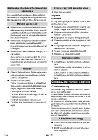 Страница 134