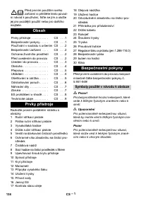 Страница 138