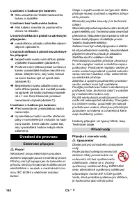 Страница 140