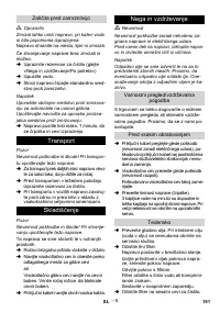 Страница 151