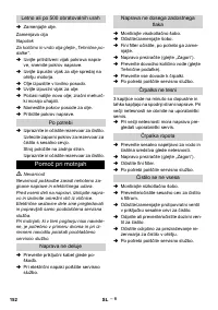 Страница 152