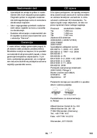 Страница 153