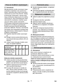 Страница 159