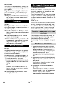 Страница 160