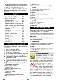 Страница 164