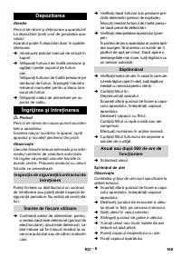 Страница 169