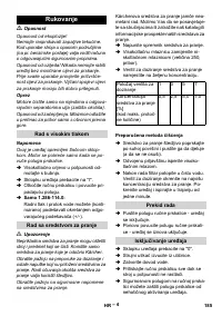 Страница 185