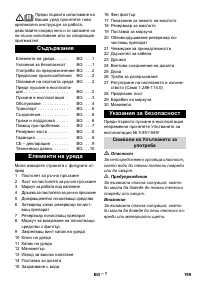 Страница 199