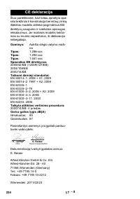 Страница 224