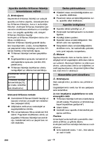 Страница 230