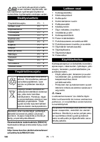 Страница 100