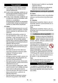 Страница 101