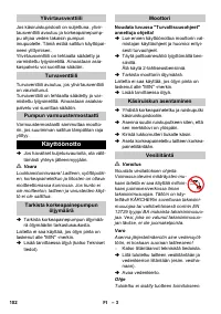 Страница 102