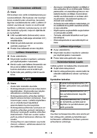 Страница 103