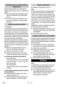 Страница 104