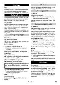 Страница 105