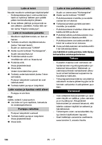 Страница 106