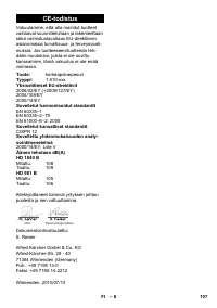 Страница 107