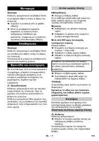 Страница 115