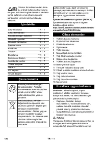 Страница 120