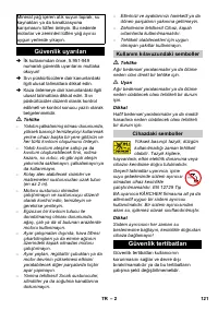 Страница 121