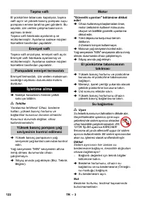 Страница 122