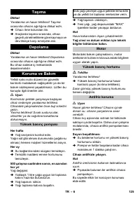 Страница 125